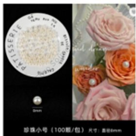 GYÖNGY 100 DB 1/500 8 mm FEHÉR