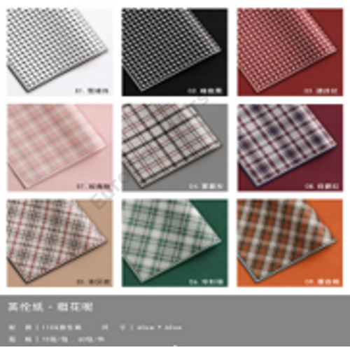 CSOMAGOLÓPAPÍR 10 DB 1/60 60x60 cm 5 SZÍNBEN