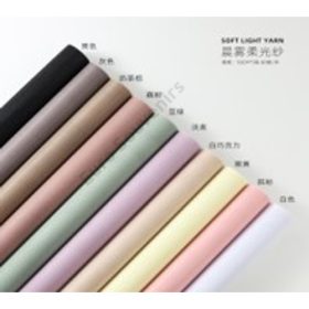 CSOMAGOLÓANYAG 1/80 50cm X 4,5 MÉTER 10 SZÍNBEN