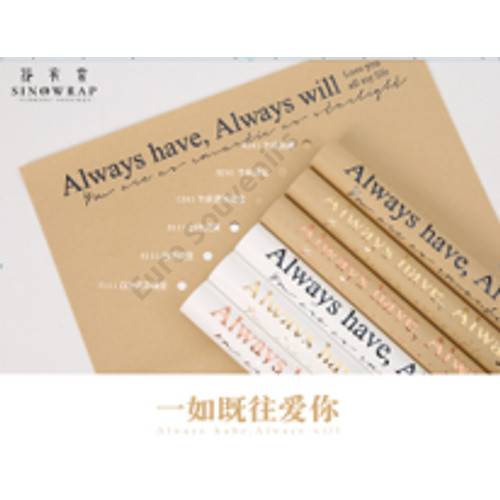 CSOMAGOLÓPAPÍR 15 DB 1/100 KRAFT/FÓLIA 58x58 cm 6 FÉLE