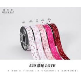 SZALAG SZÍVES 25mmX35m 8/192 5 SZÍNBEN