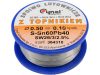 Forrasztó ón 0.5 mm 100 g